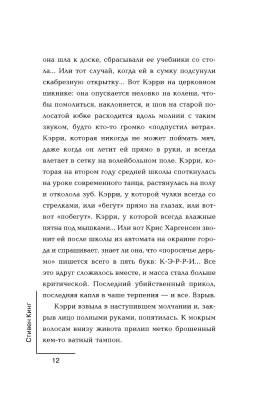 Кэрри с доставкой по Минску от 70 рублей бесплатно!